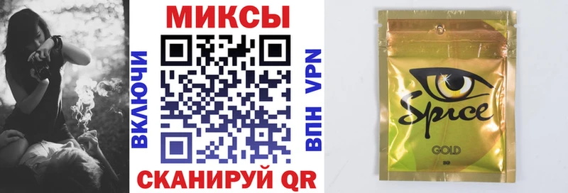 БУТИРАТ GHB Солнечногорск