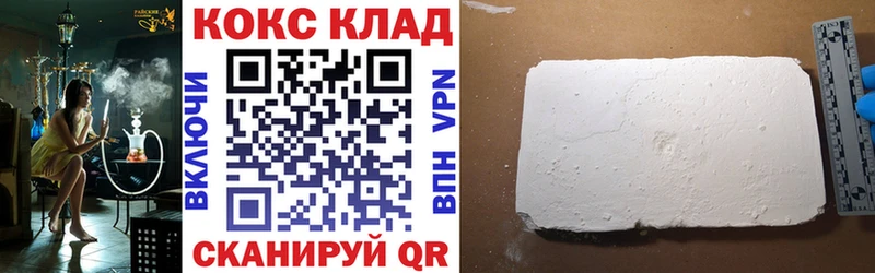 наркотики  Солнечногорск  Кокаин Боливия 