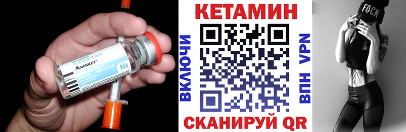 blacksprut зеркало  Солнечногорск  Кетамин VHQ 
