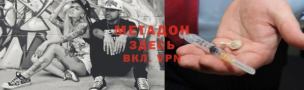 спайс Алексеевка