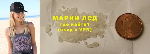 спайс Алексеевка