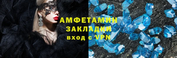 стафф Алзамай
