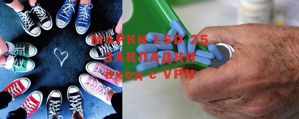 стафф Алзамай
