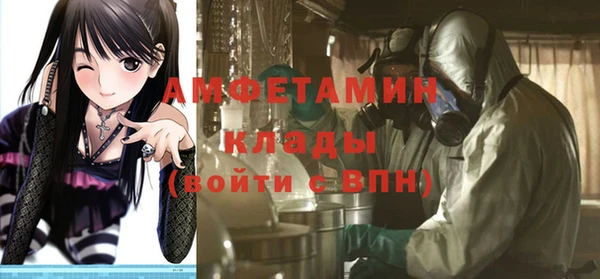 стафф Алзамай