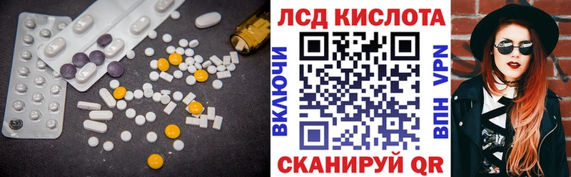 наркота Солнечногорск Лсд 25 экстази ecstasy