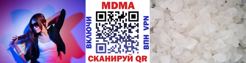 МДМА crystal  Солнечногорск 