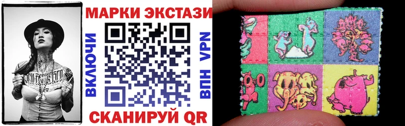 Марки N-bome 1500мкг  KRAKEN как войти  это формула  как найти закладки  Солнечногорск 