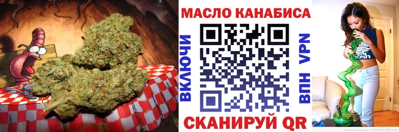 Дистиллят ТГК вейп с тгк  Солнечногорск 