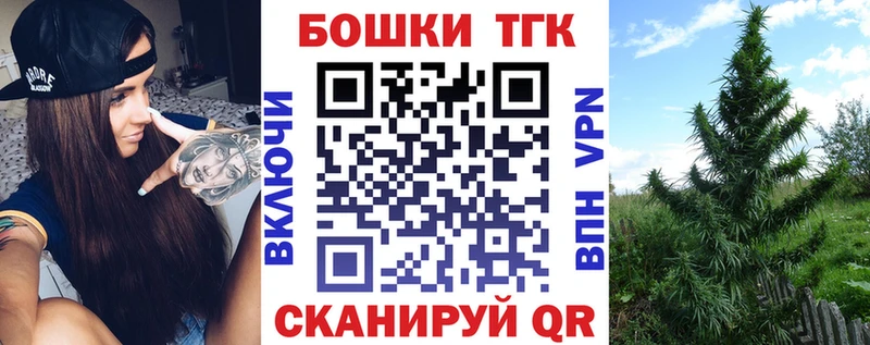 Канабис Ganja Солнечногорск