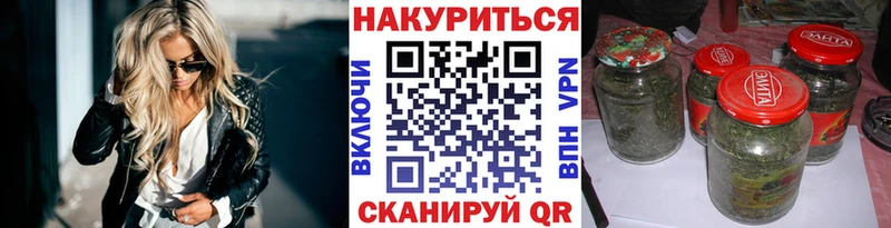 купить наркоту  Солнечногорск  Бошки Шишки тримм 